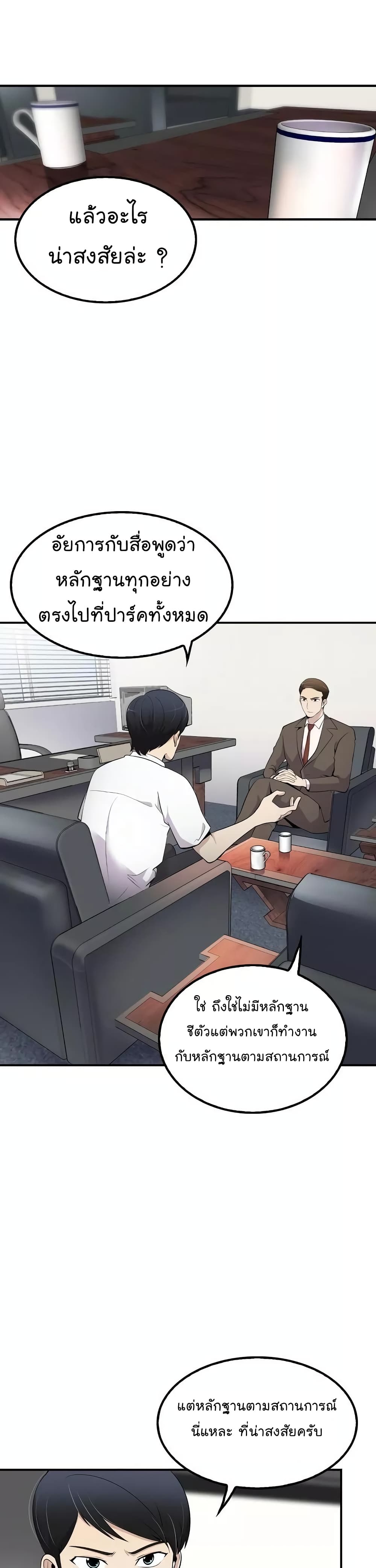 อ่านมังงะ อ่านการ์ตูน