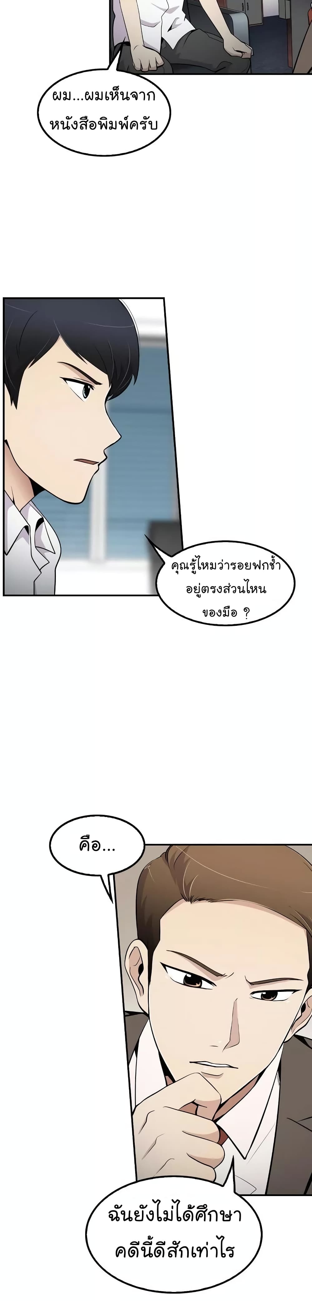 อ่านมังงะ อ่านการ์ตูน