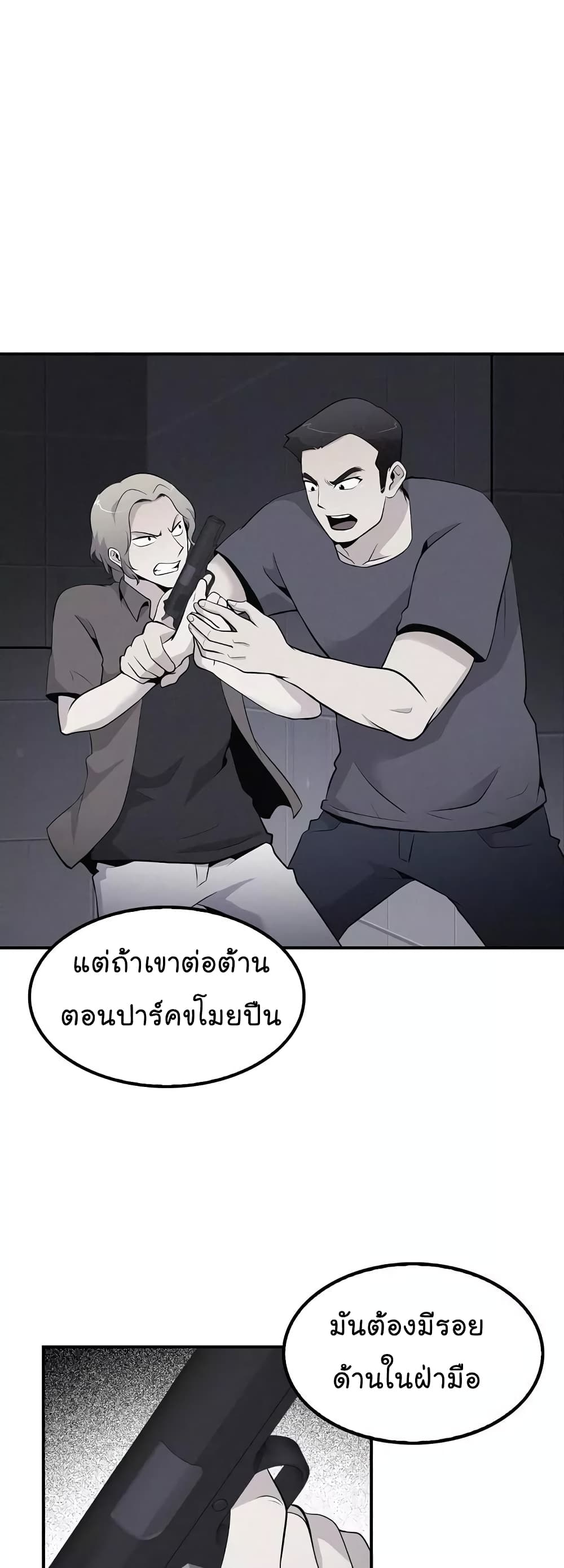 อ่านมังงะ อ่านการ์ตูน