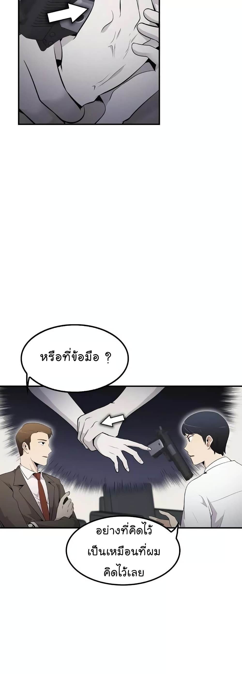 อ่านมังงะ อ่านการ์ตูน