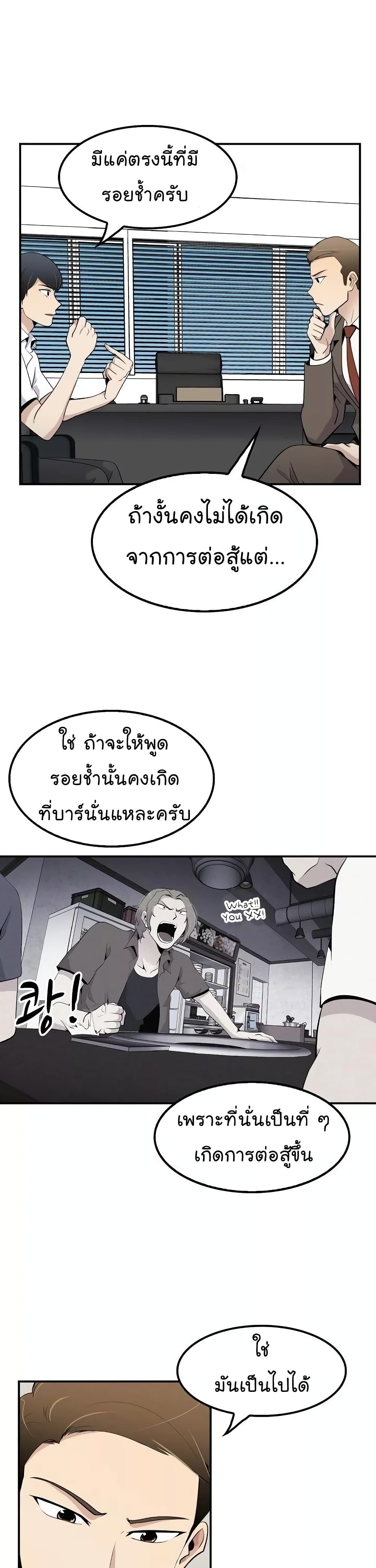 อ่านมังงะ อ่านการ์ตูน