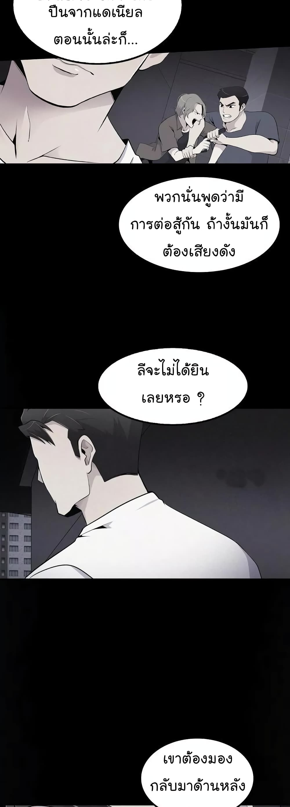 อ่านมังงะ อ่านการ์ตูน