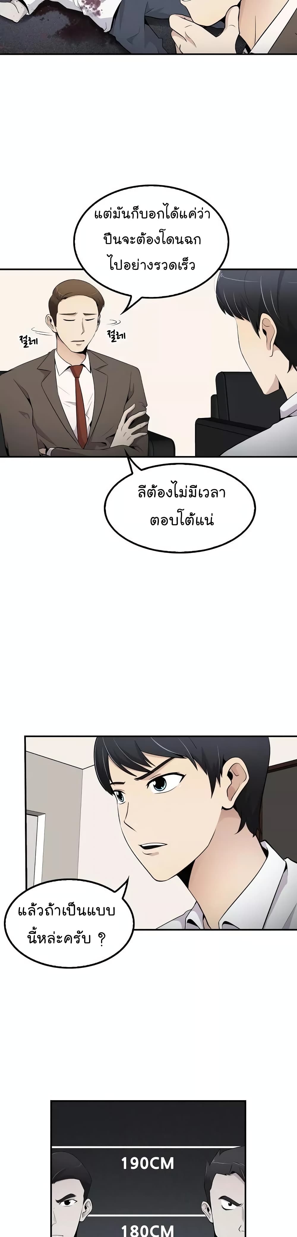 อ่านมังงะ อ่านการ์ตูน