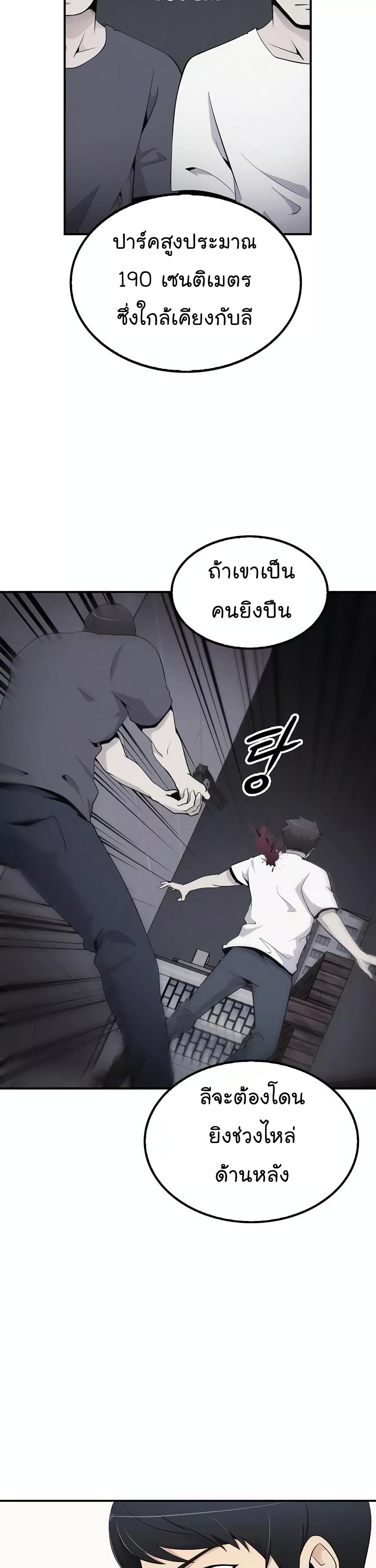 อ่านมังงะ อ่านการ์ตูน