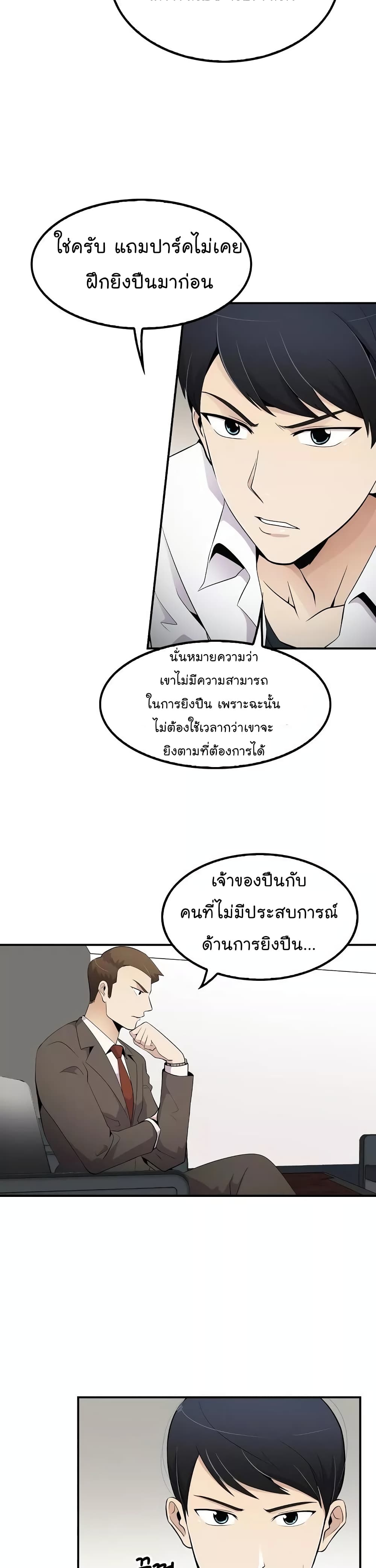 อ่านมังงะ อ่านการ์ตูน