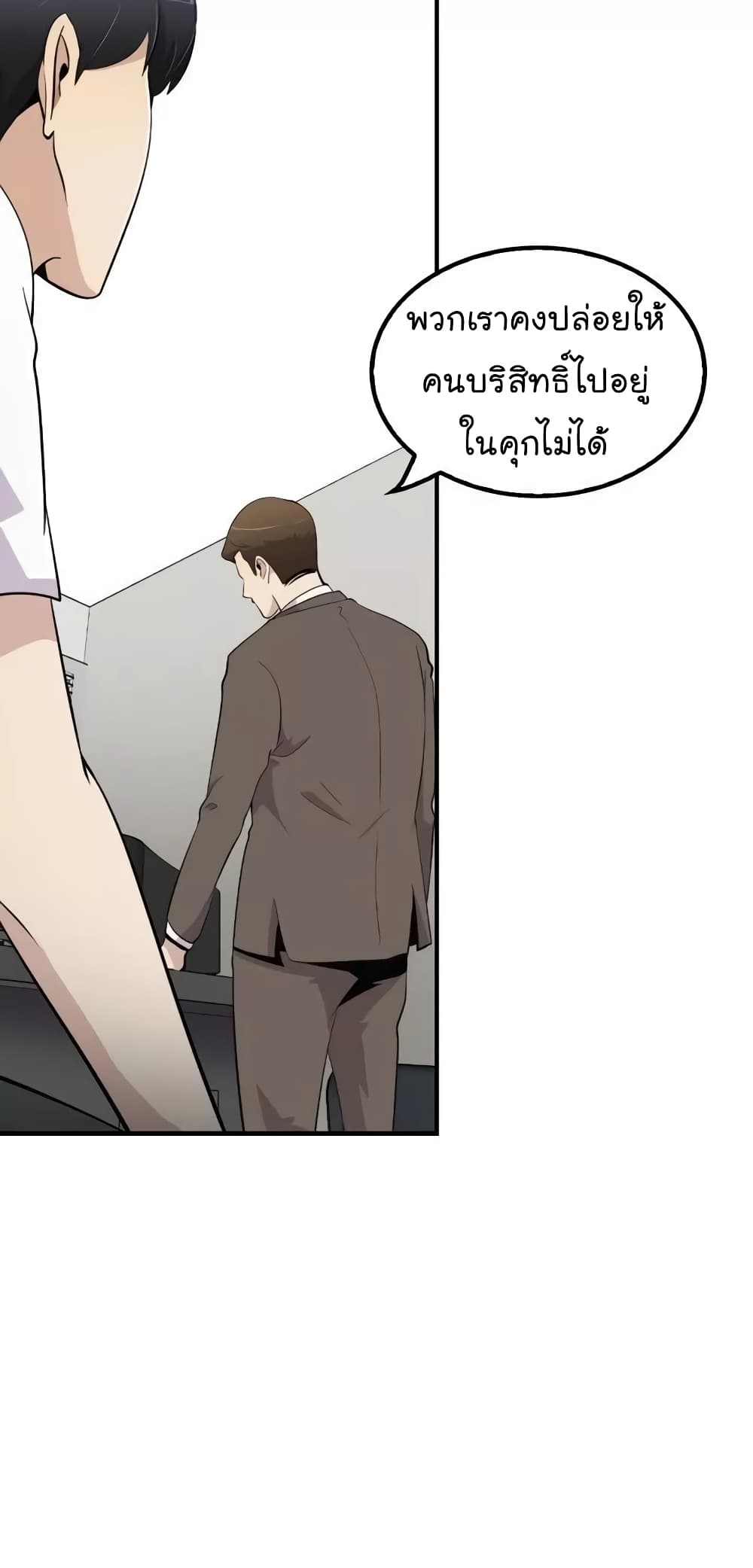 อ่านมังงะ อ่านการ์ตูน