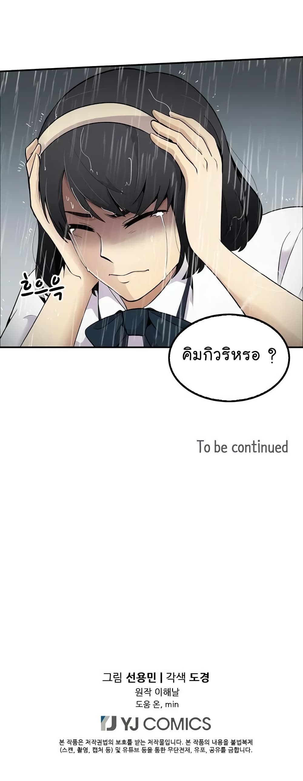 อ่านมังงะ อ่านการ์ตูน