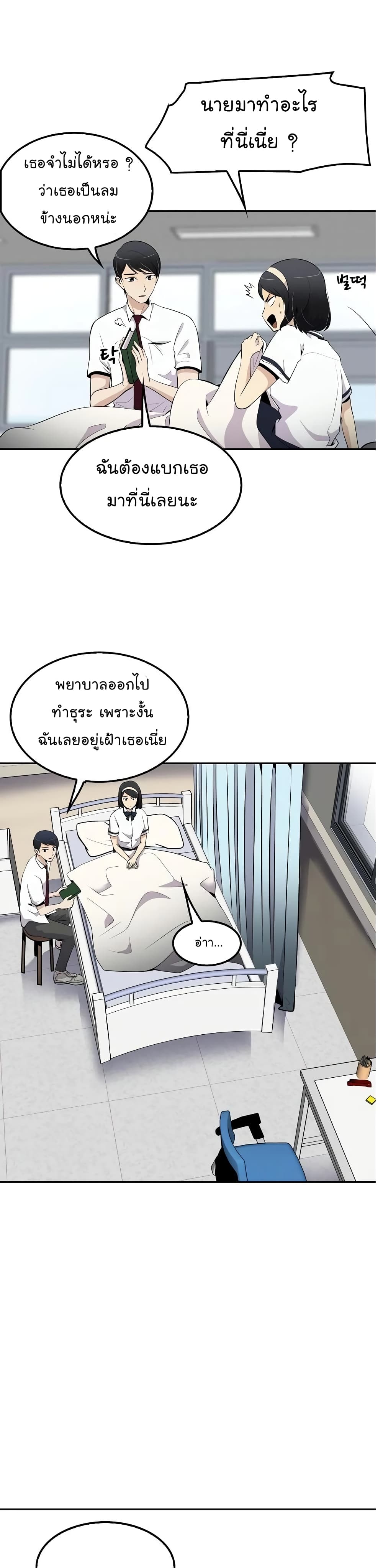 อ่านมังงะ อ่านการ์ตูน