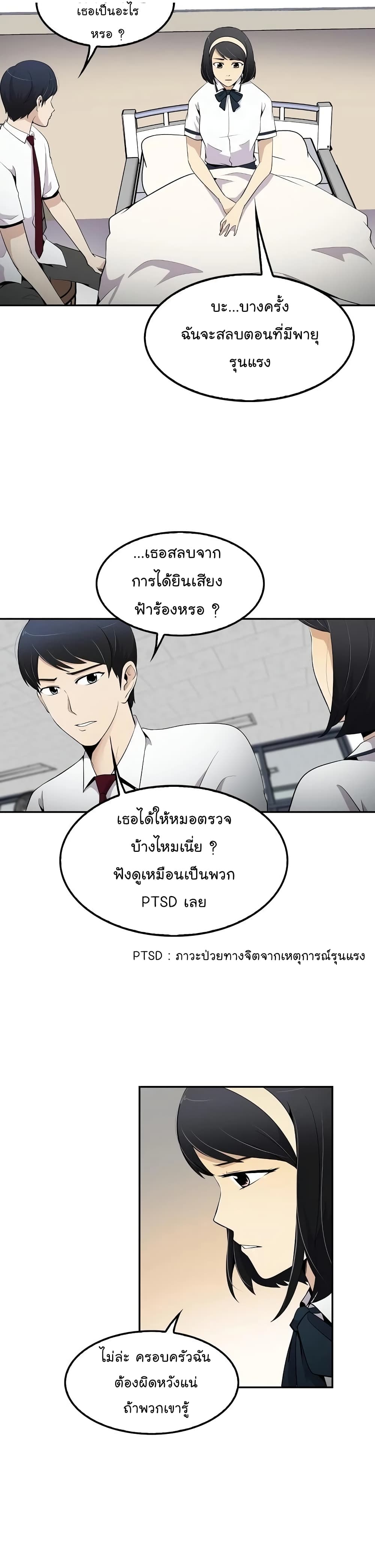 อ่านมังงะ อ่านการ์ตูน