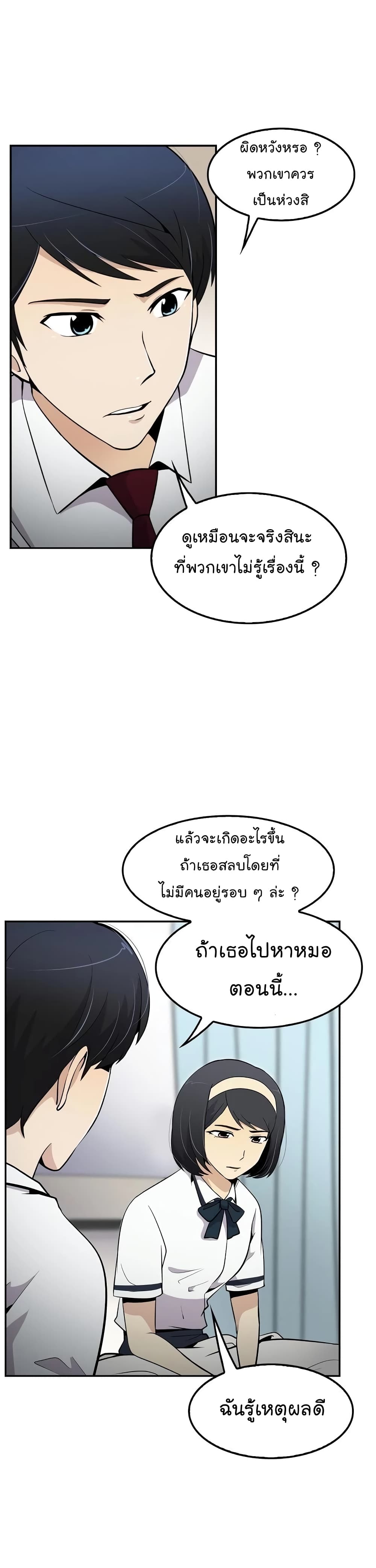 อ่านมังงะ อ่านการ์ตูน