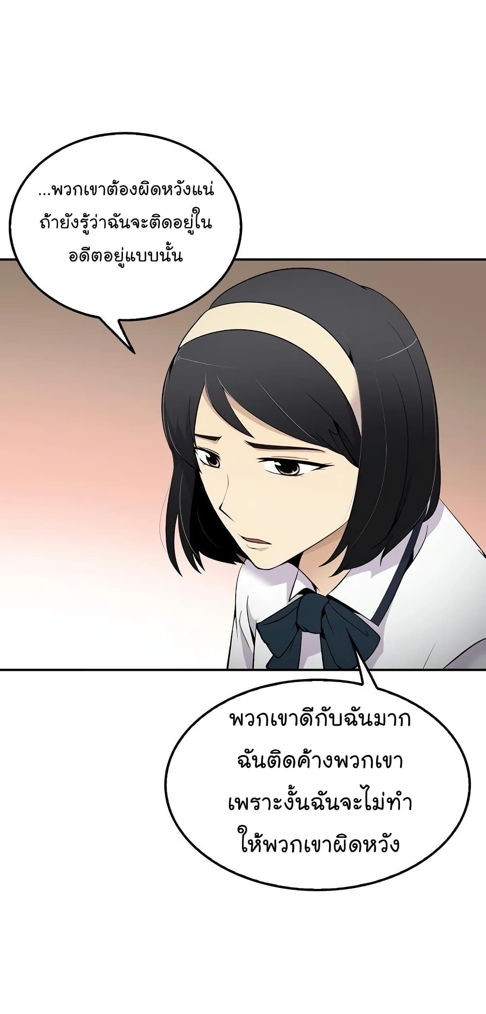 อ่านมังงะ อ่านการ์ตูน