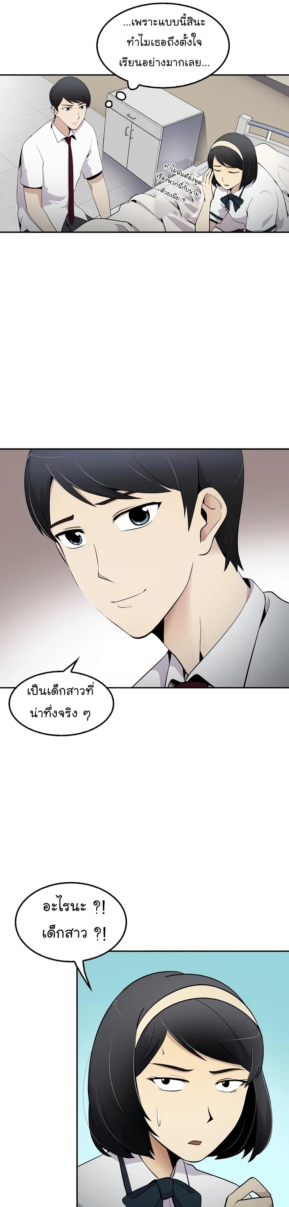 อ่านมังงะ อ่านการ์ตูน