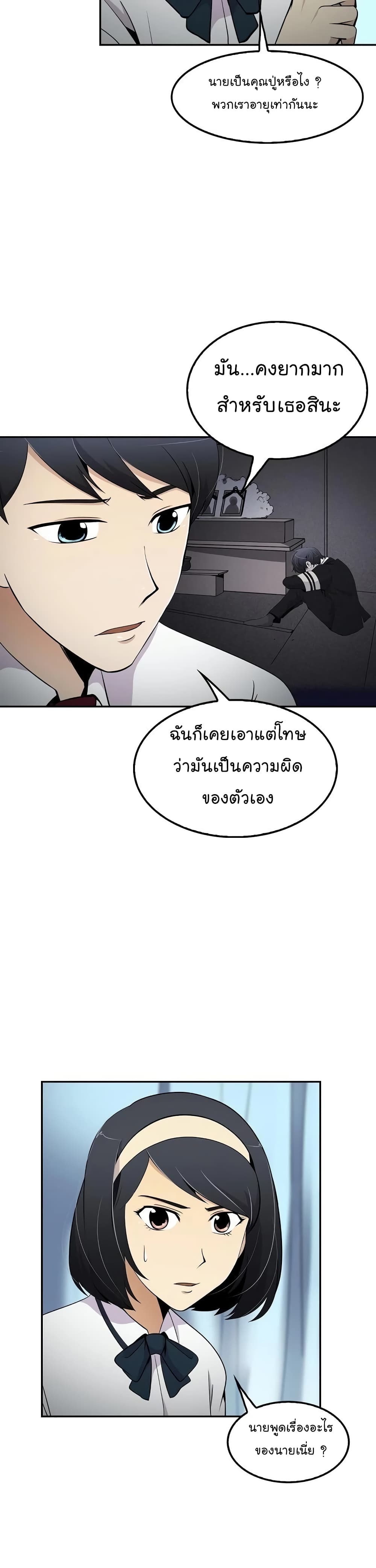 อ่านมังงะ อ่านการ์ตูน