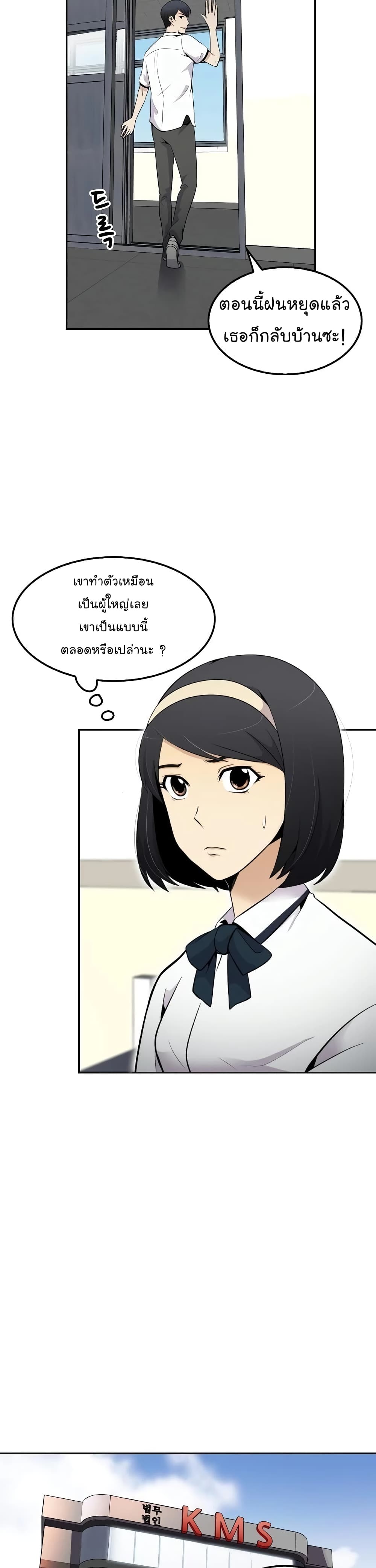 อ่านมังงะ อ่านการ์ตูน