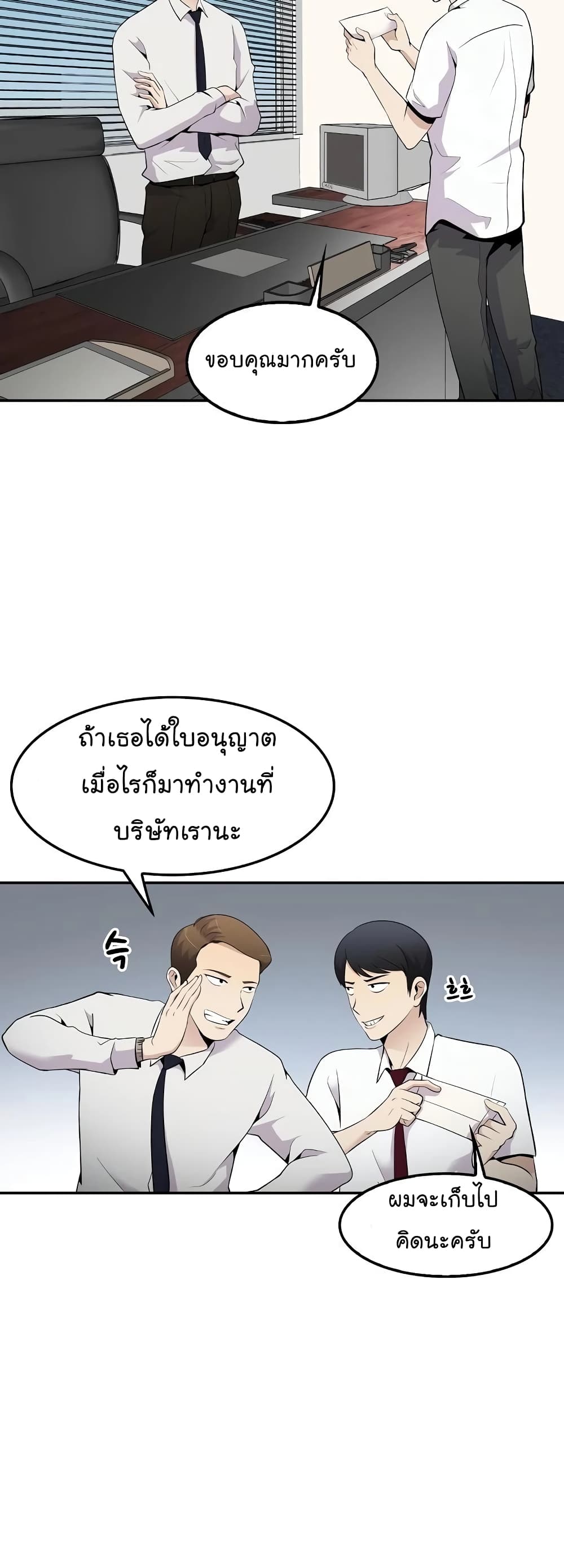 อ่านมังงะ อ่านการ์ตูน