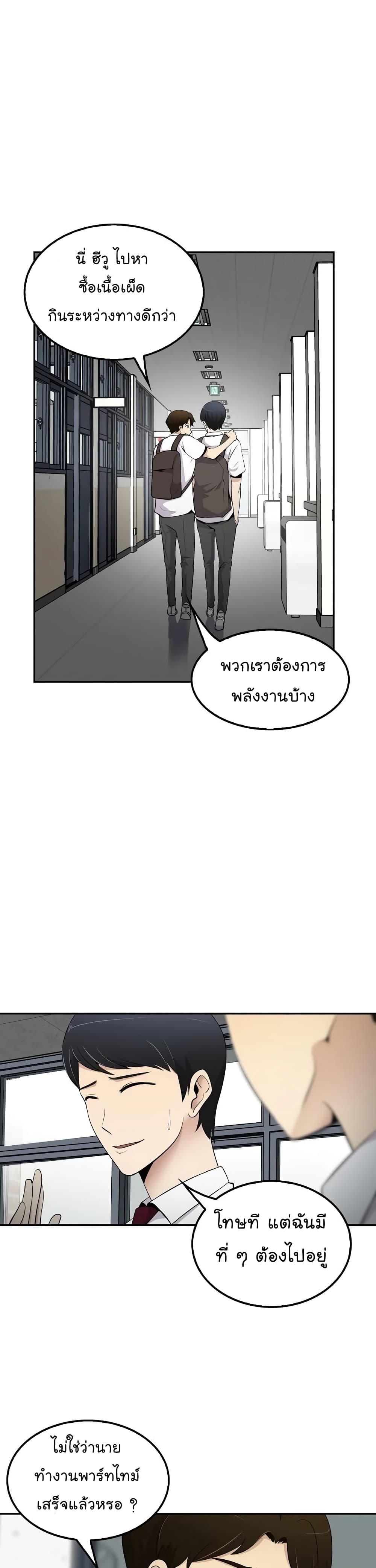 อ่านมังงะ อ่านการ์ตูน