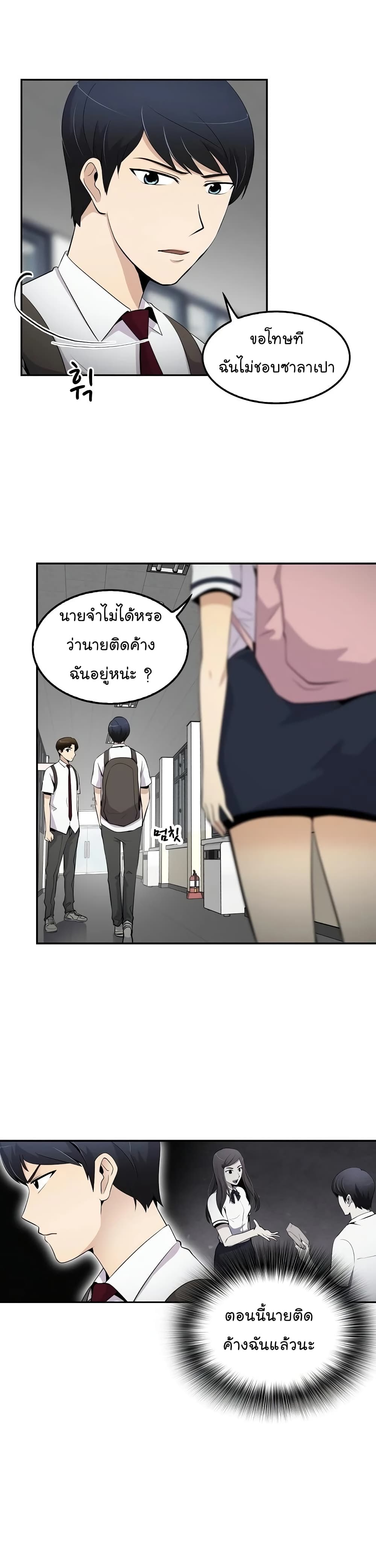 อ่านมังงะ อ่านการ์ตูน