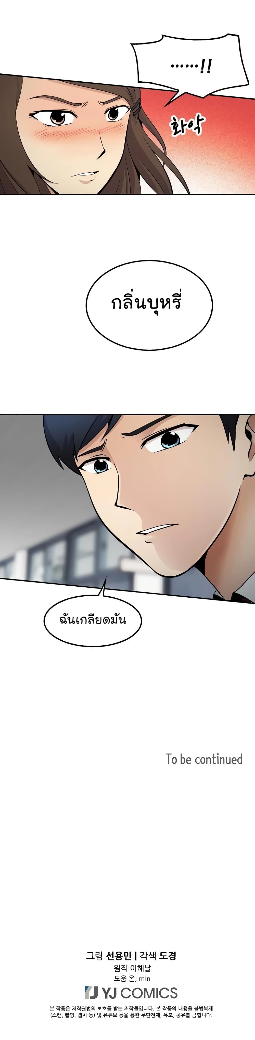 อ่านมังงะ อ่านการ์ตูน