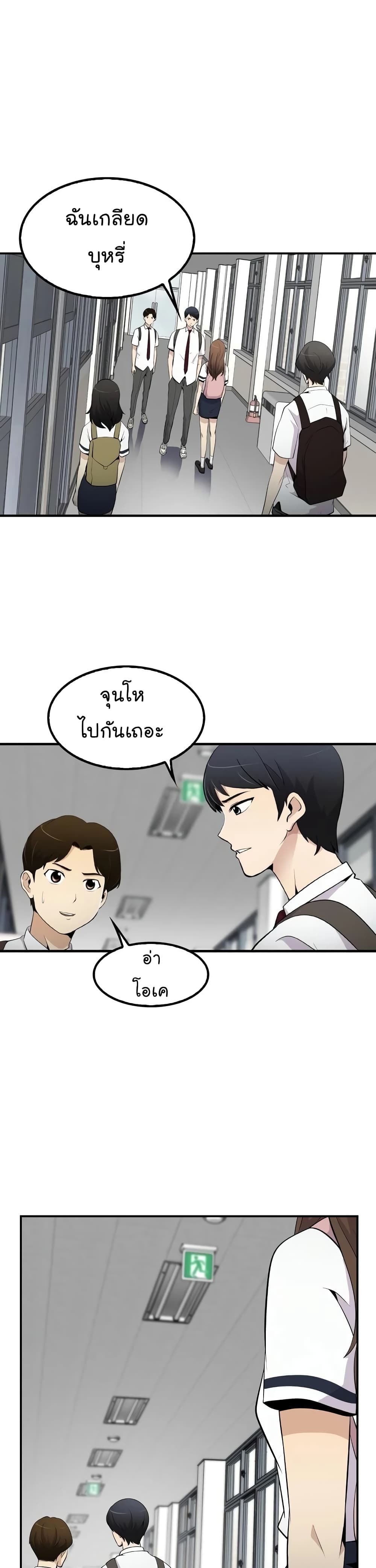 อ่านมังงะ อ่านการ์ตูน