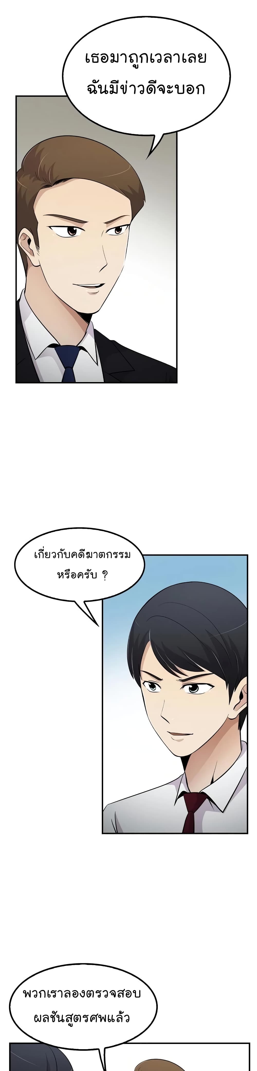 อ่านมังงะ อ่านการ์ตูน