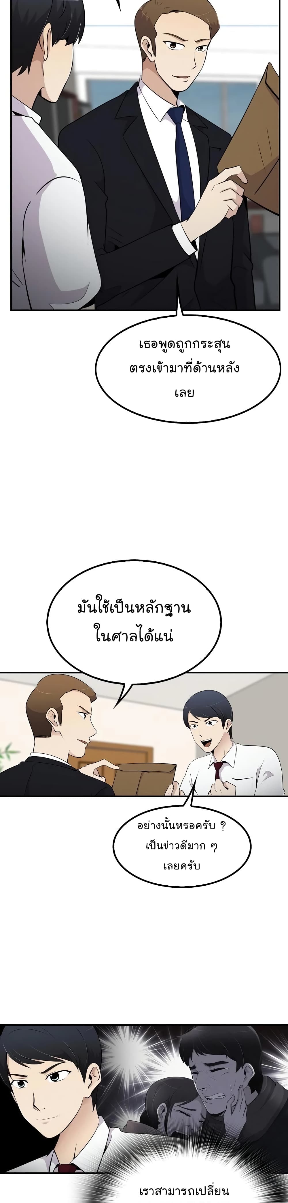 อ่านมังงะ อ่านการ์ตูน