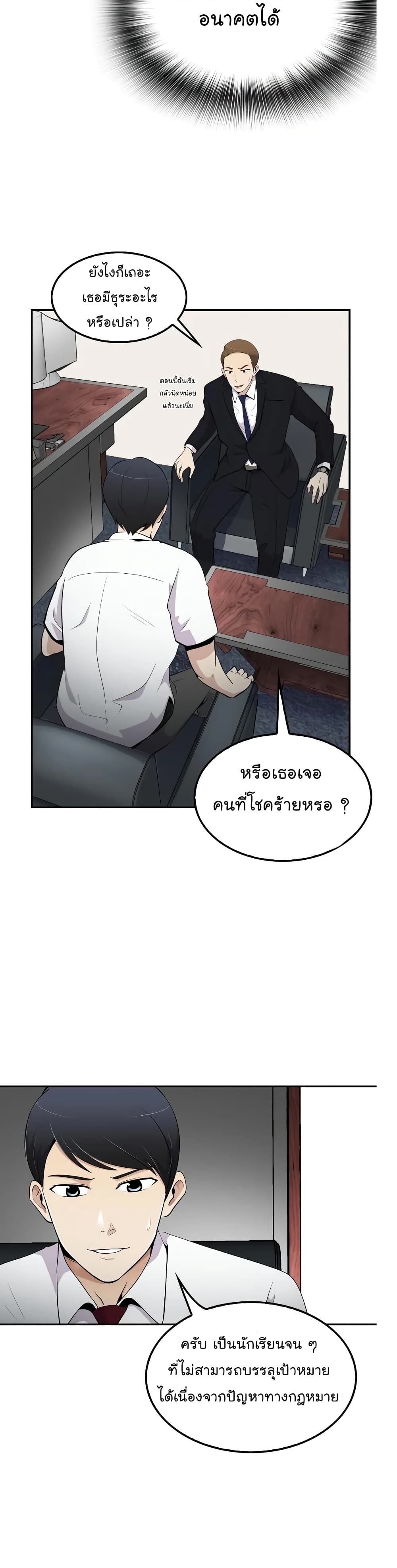 อ่านมังงะ อ่านการ์ตูน