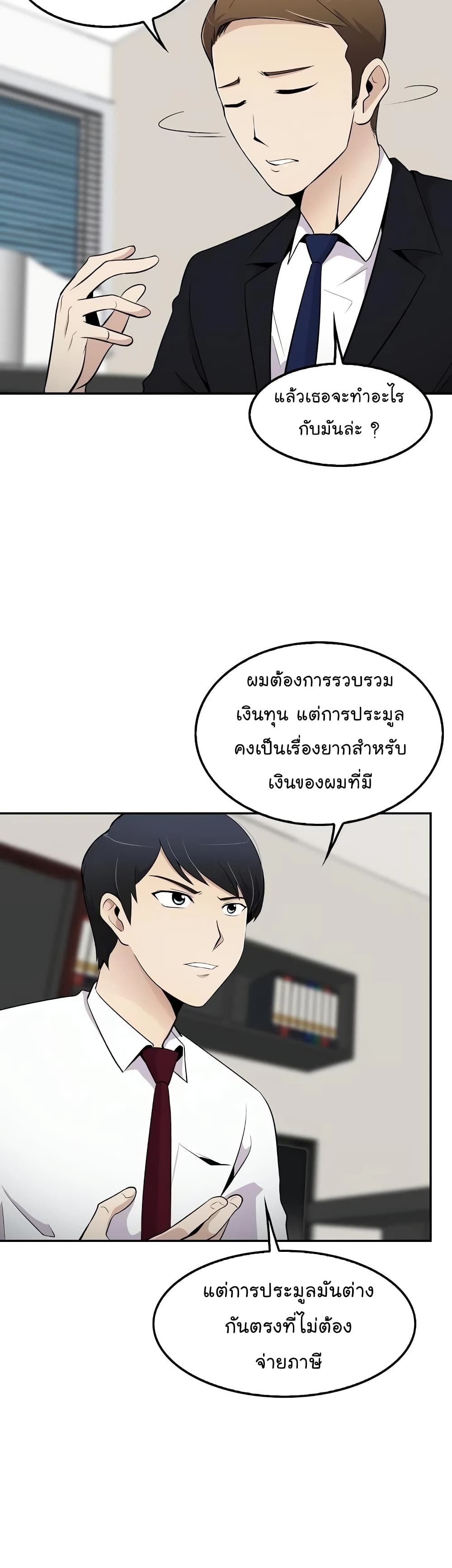 อ่านมังงะ อ่านการ์ตูน