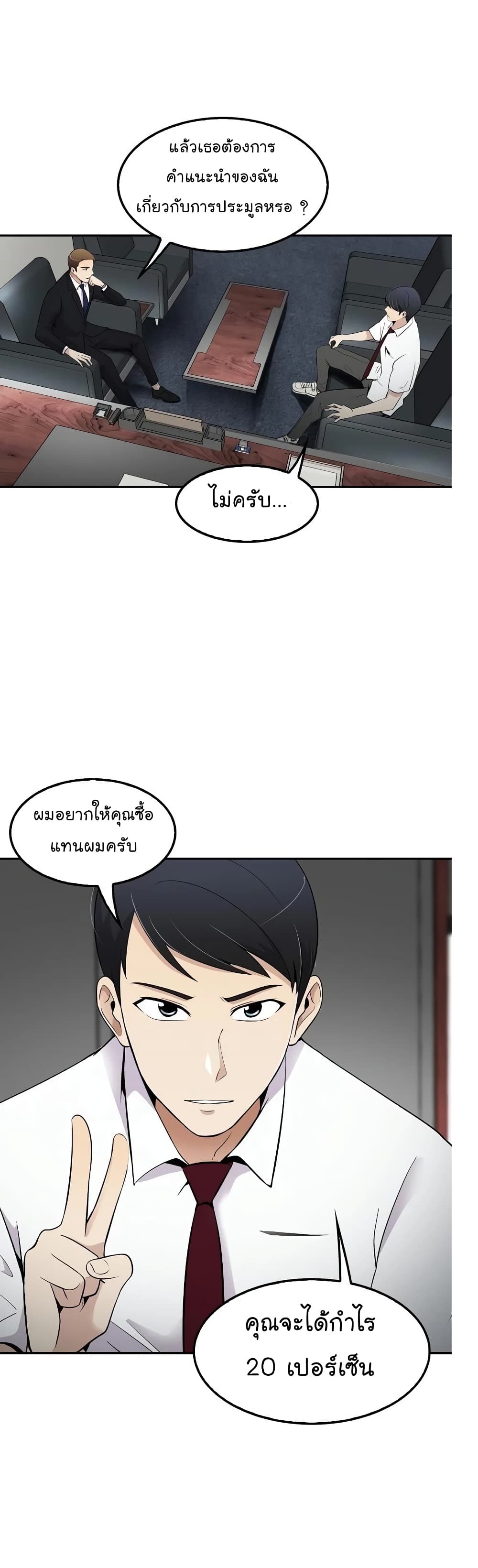 อ่านมังงะ อ่านการ์ตูน