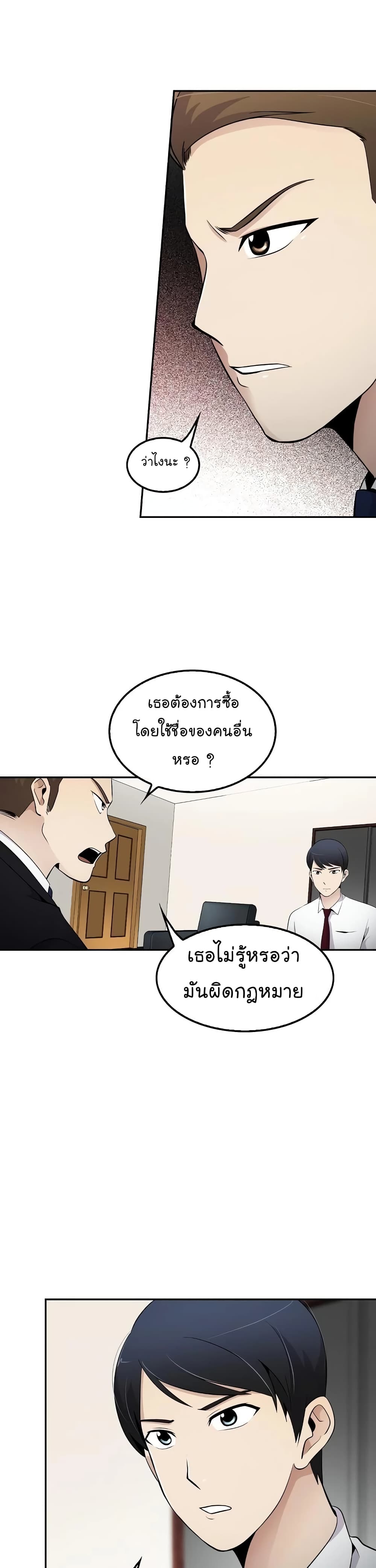 อ่านมังงะ อ่านการ์ตูน