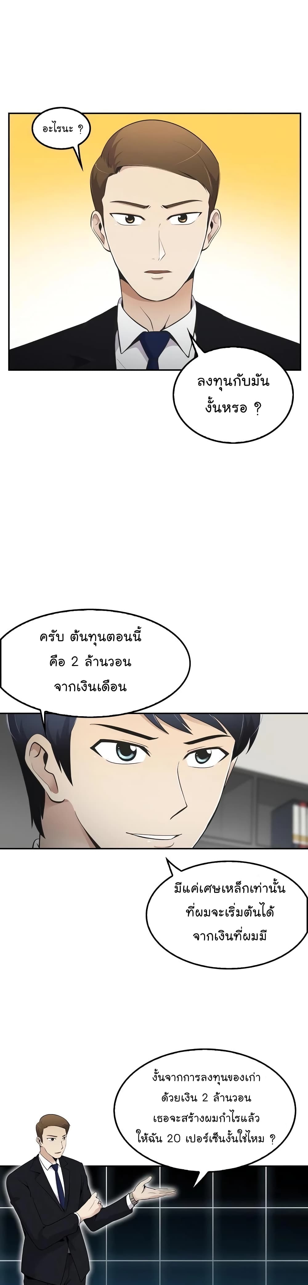 อ่านมังงะ อ่านการ์ตูน