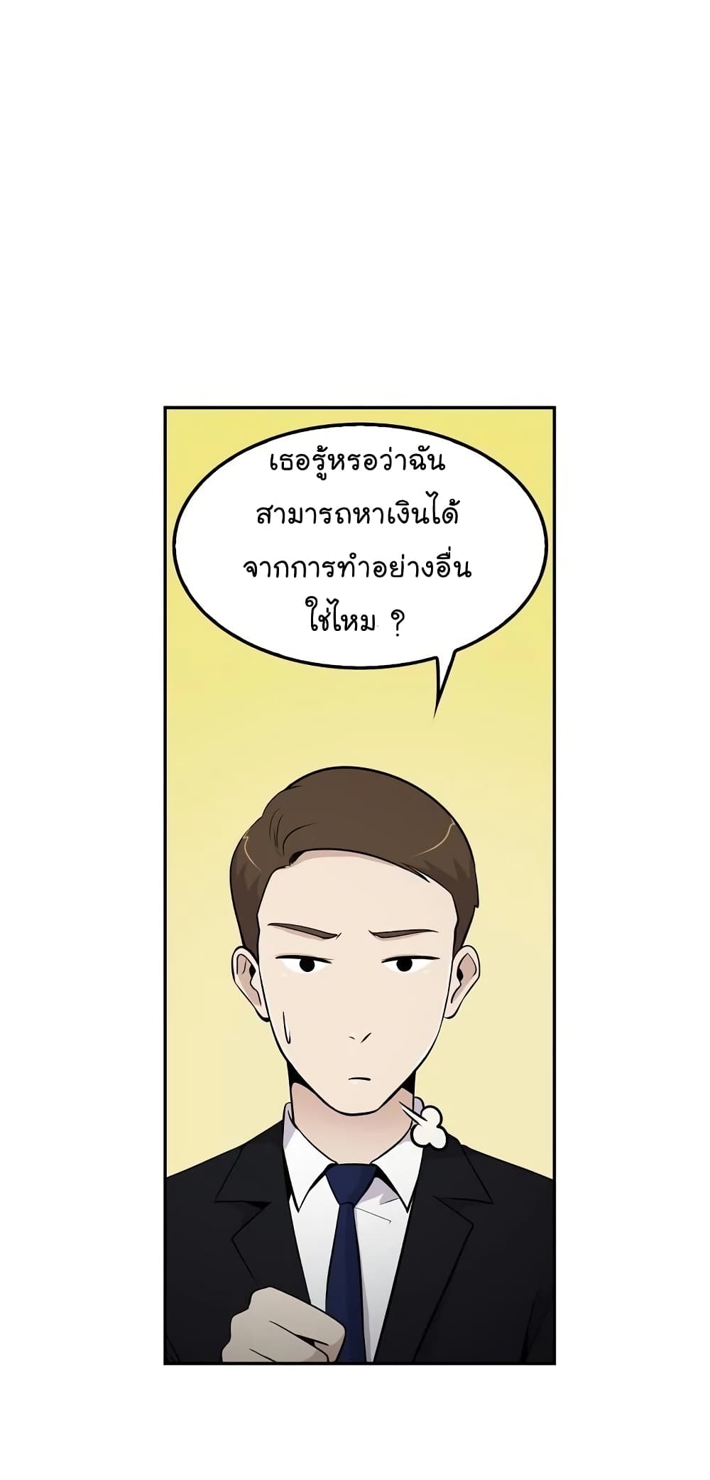 อ่านมังงะ อ่านการ์ตูน