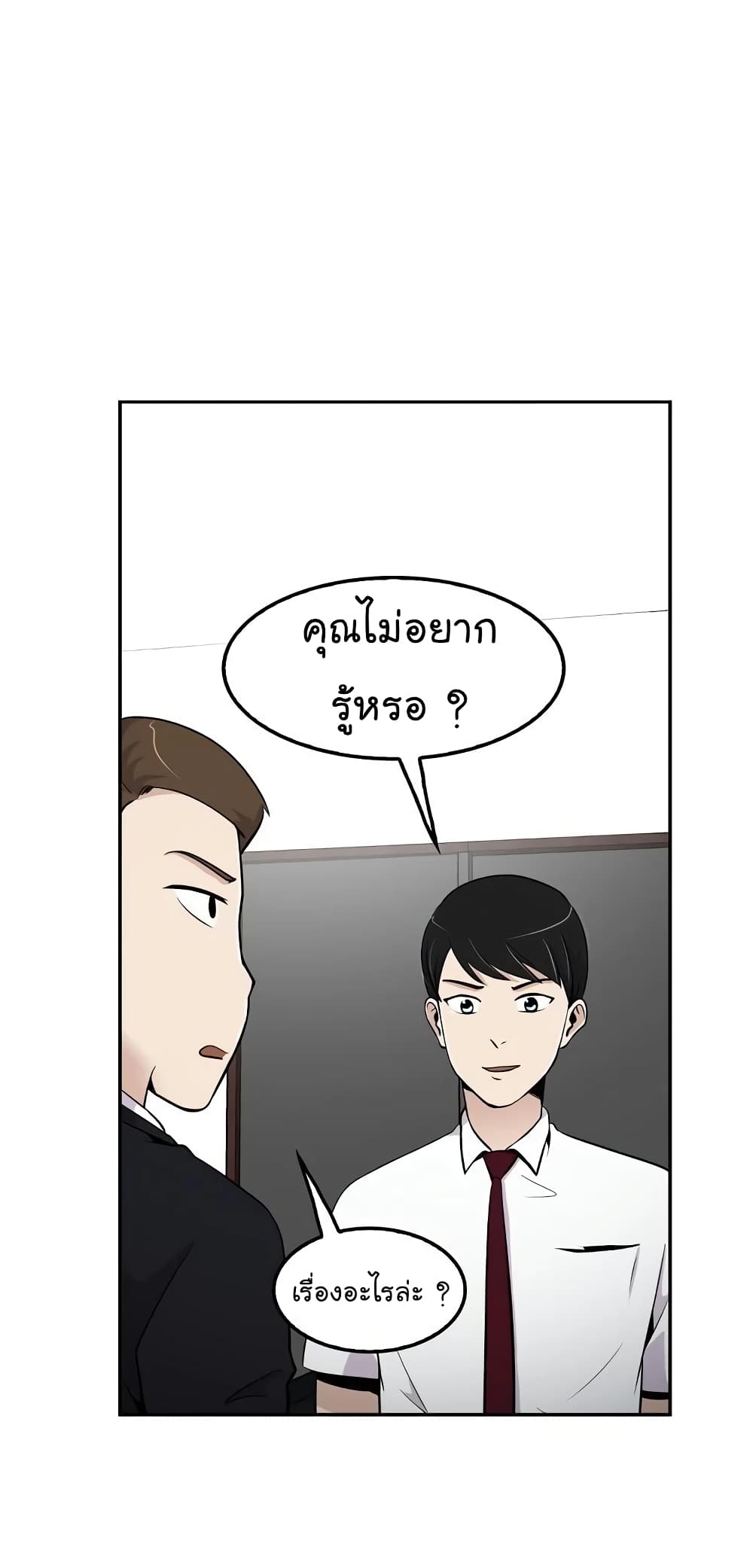 อ่านมังงะ อ่านการ์ตูน