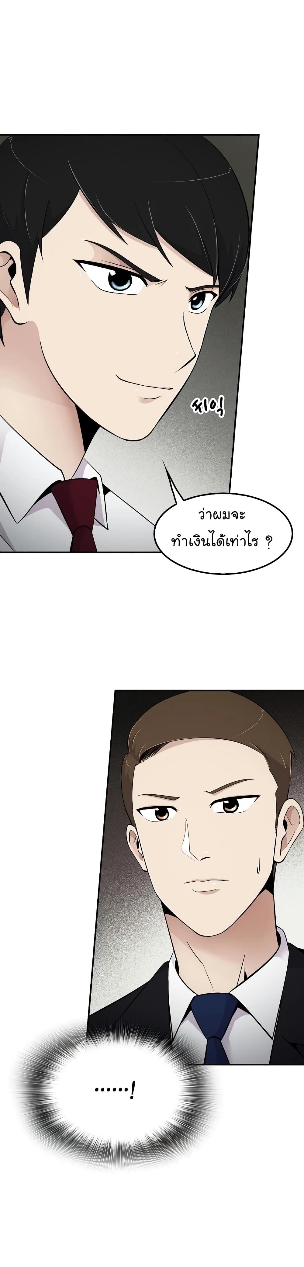 อ่านมังงะ อ่านการ์ตูน