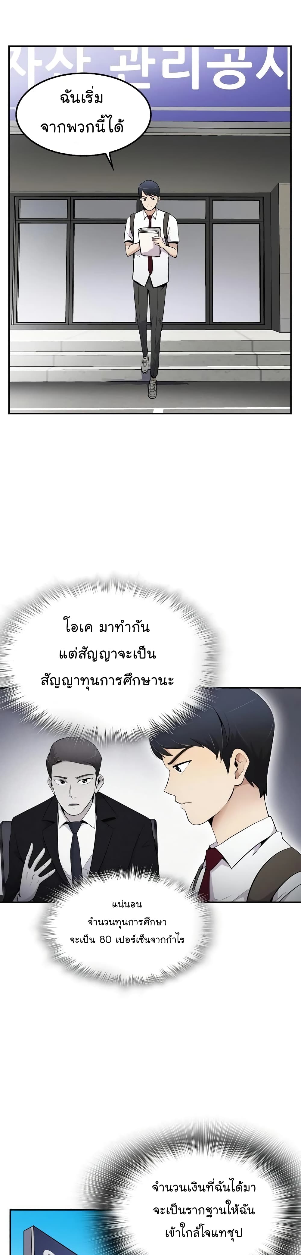 อ่านมังงะ อ่านการ์ตูน