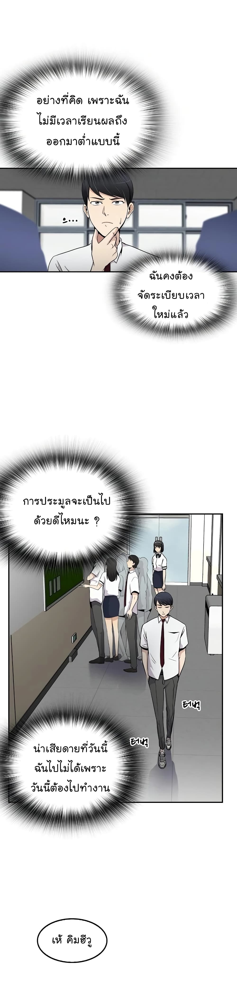 อ่านมังงะ อ่านการ์ตูน