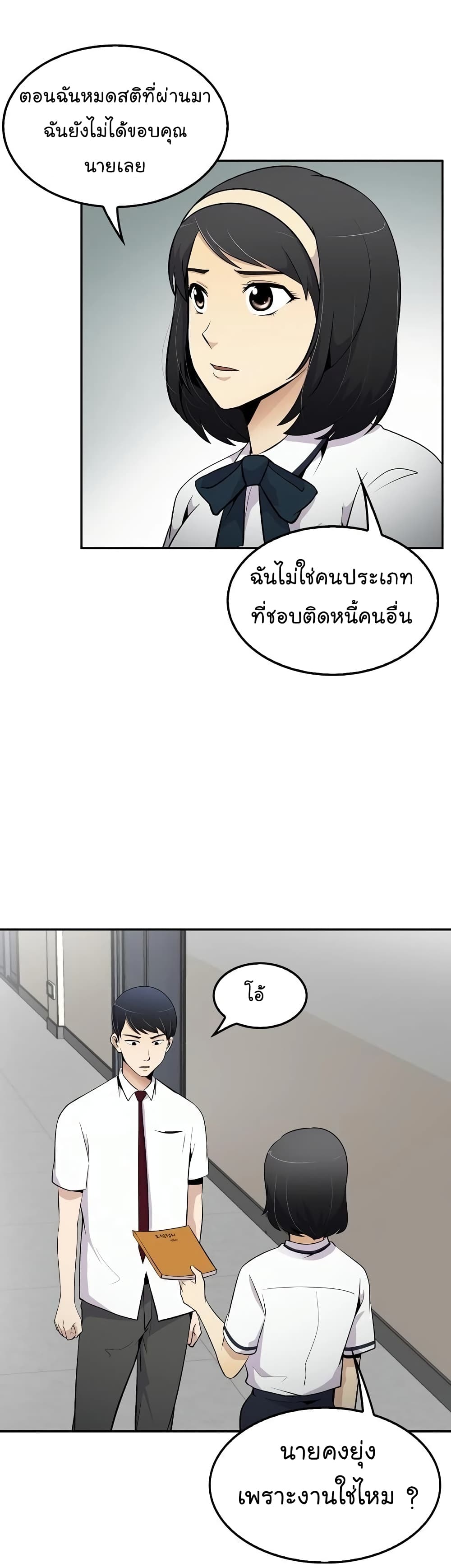 อ่านมังงะ อ่านการ์ตูน