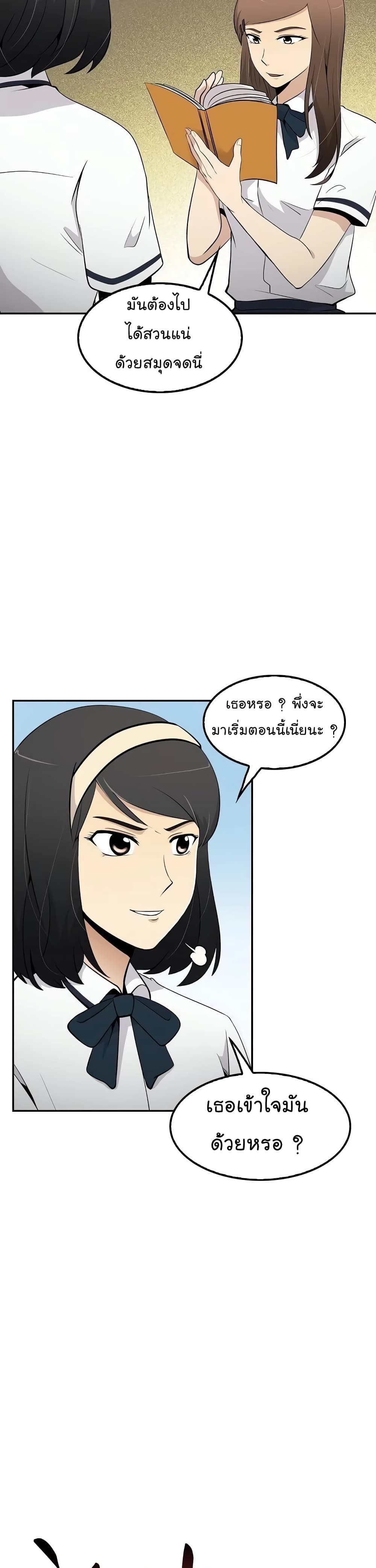 อ่านมังงะ อ่านการ์ตูน