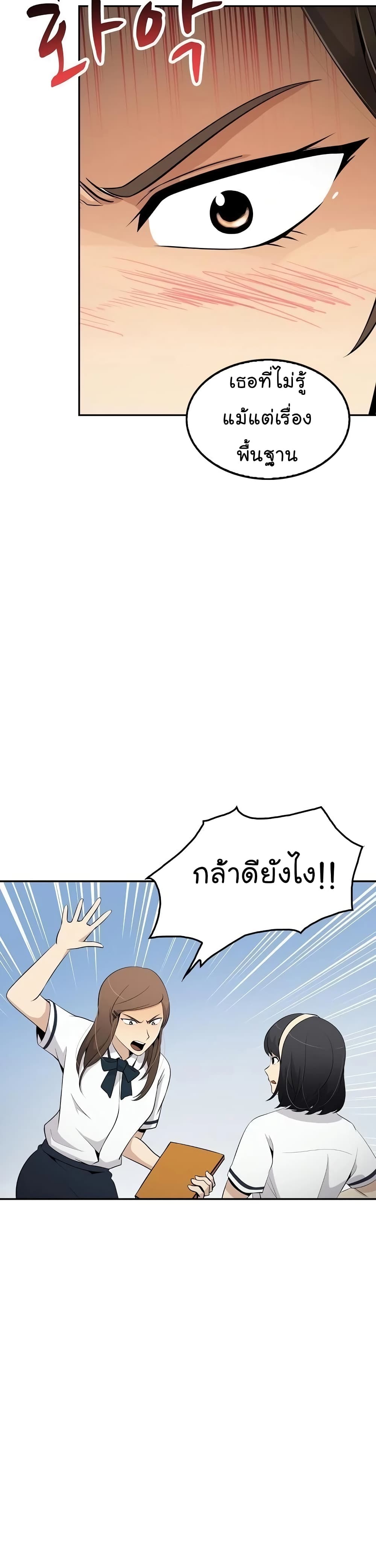 อ่านมังงะ อ่านการ์ตูน