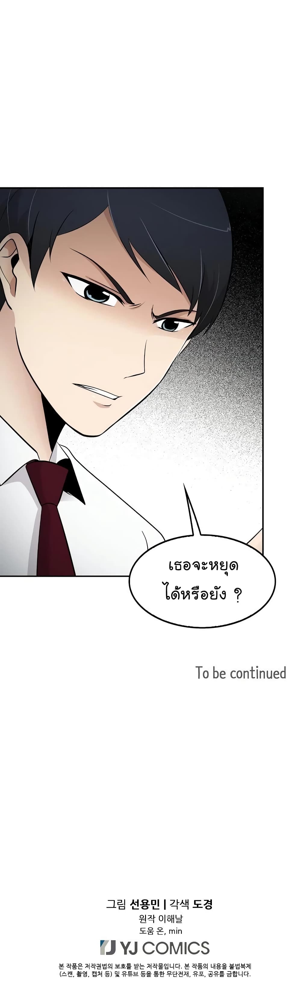 อ่านมังงะ อ่านการ์ตูน