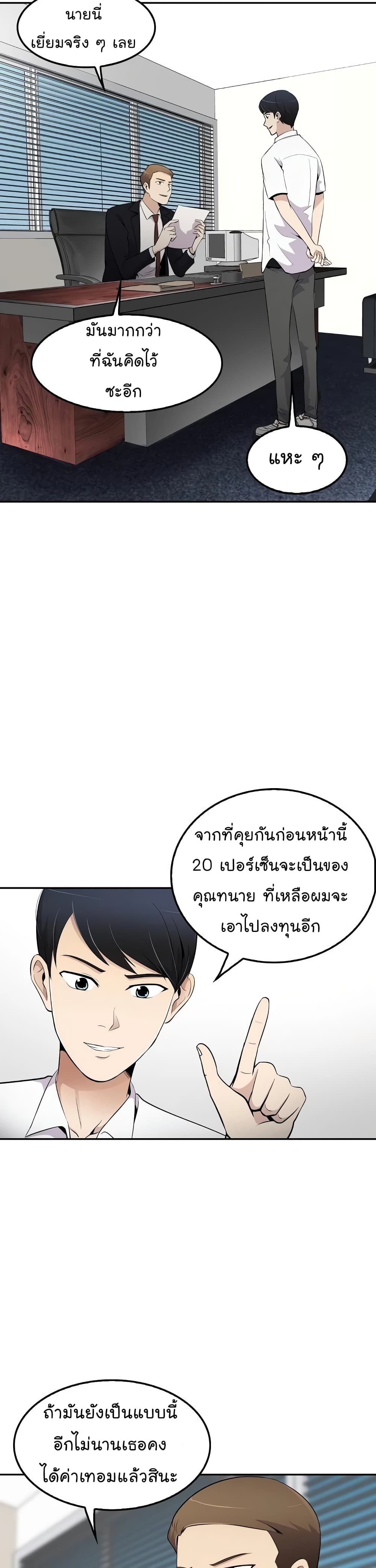 อ่านมังงะ อ่านการ์ตูน