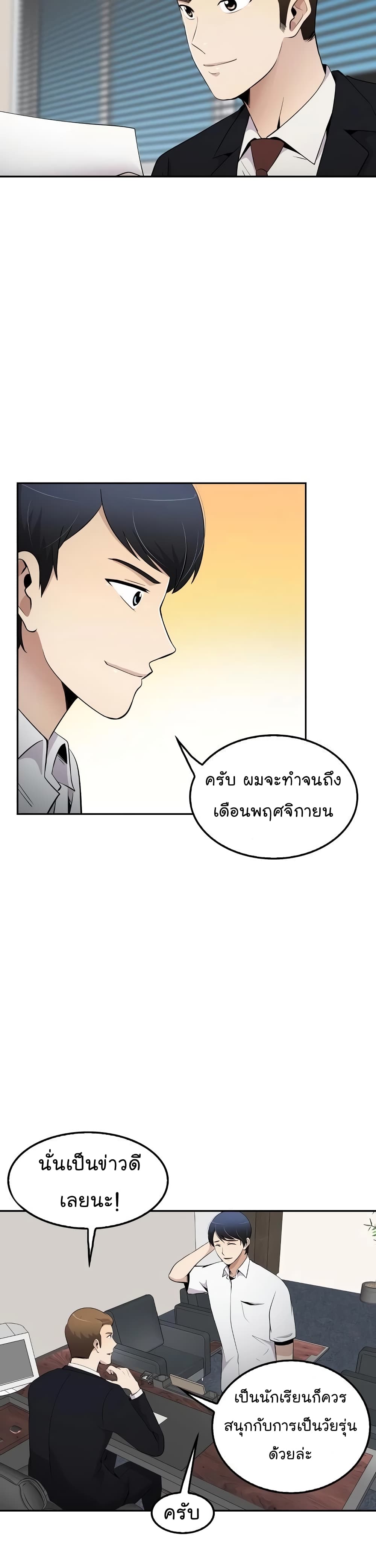 อ่านมังงะ อ่านการ์ตูน