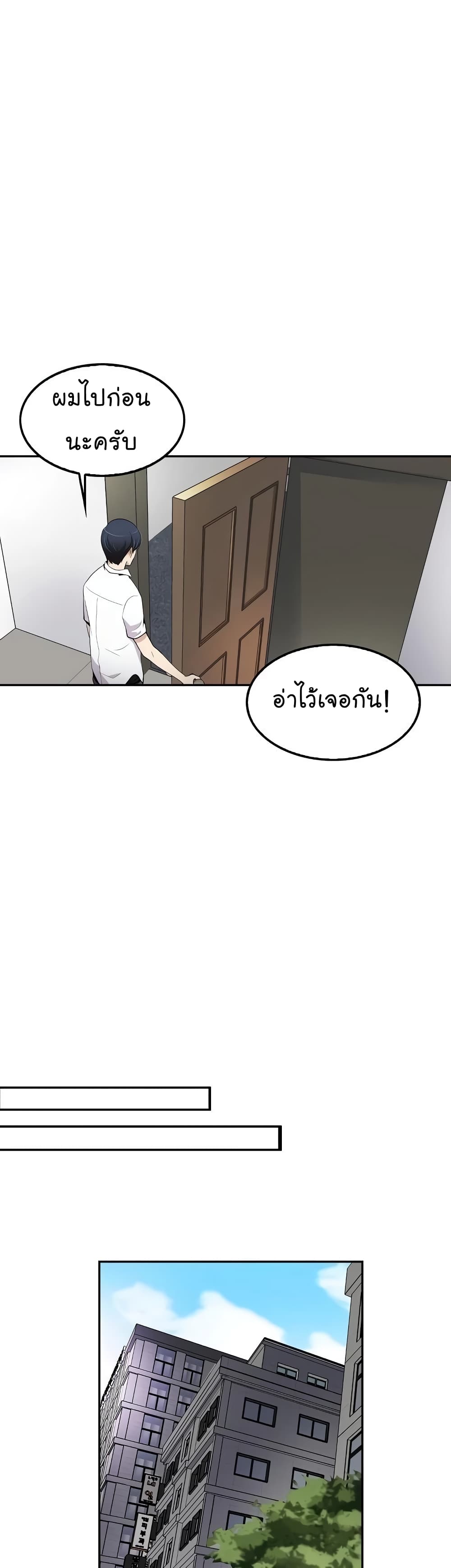 อ่านมังงะ อ่านการ์ตูน