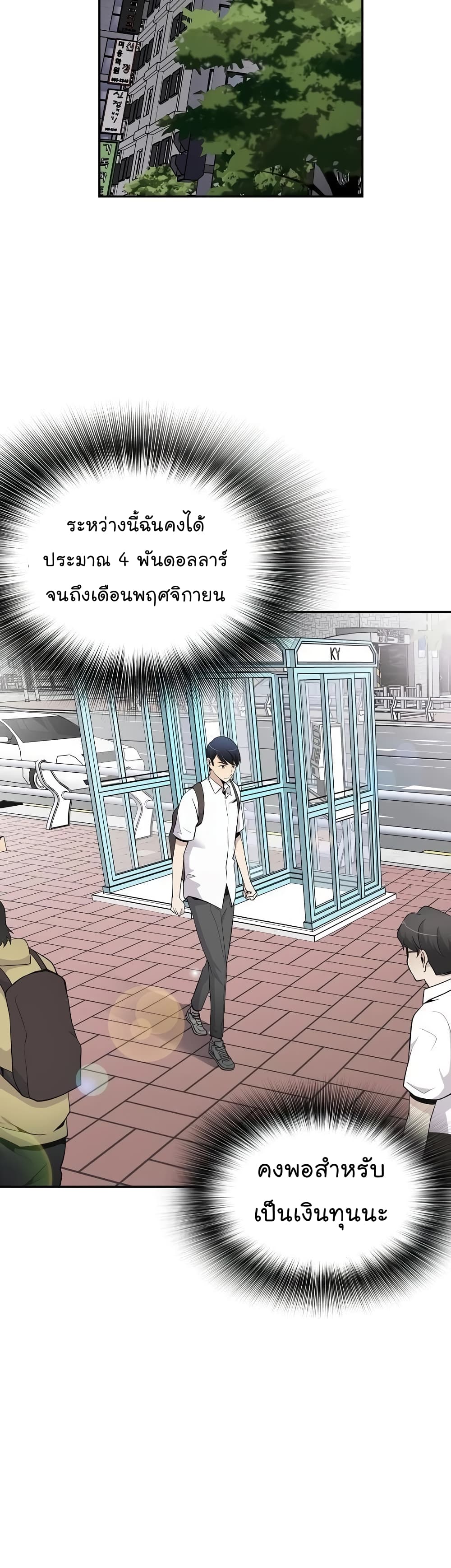 อ่านมังงะ อ่านการ์ตูน