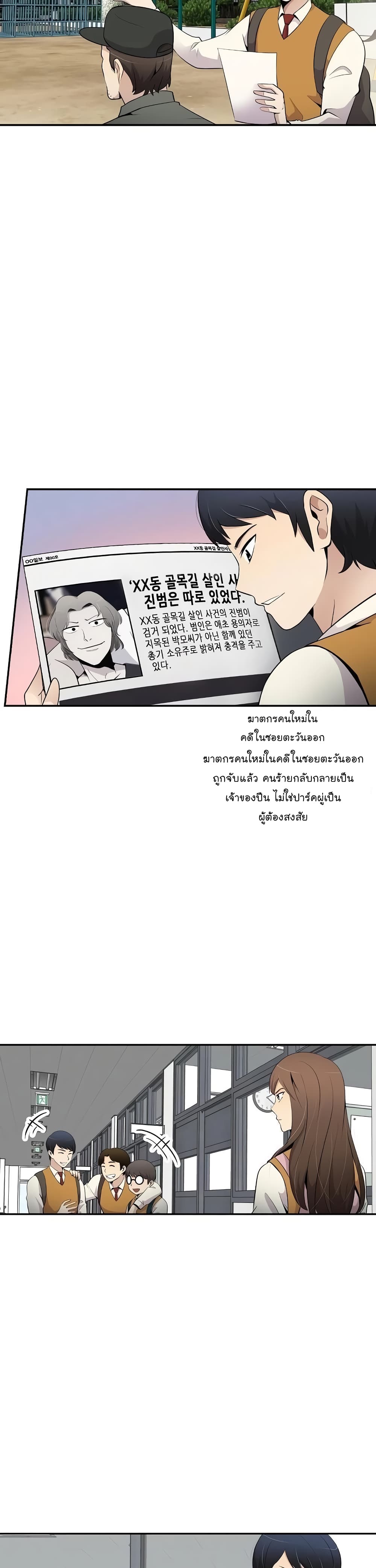 อ่านมังงะ อ่านการ์ตูน