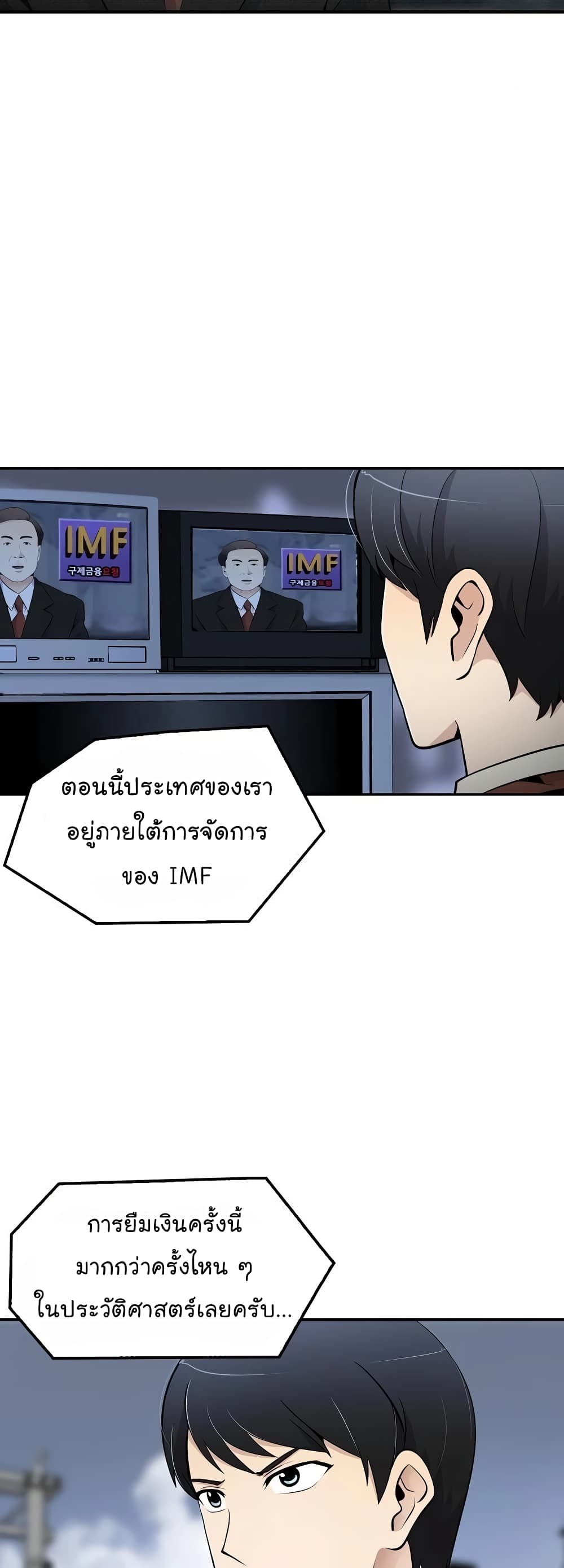 อ่านมังงะ อ่านการ์ตูน