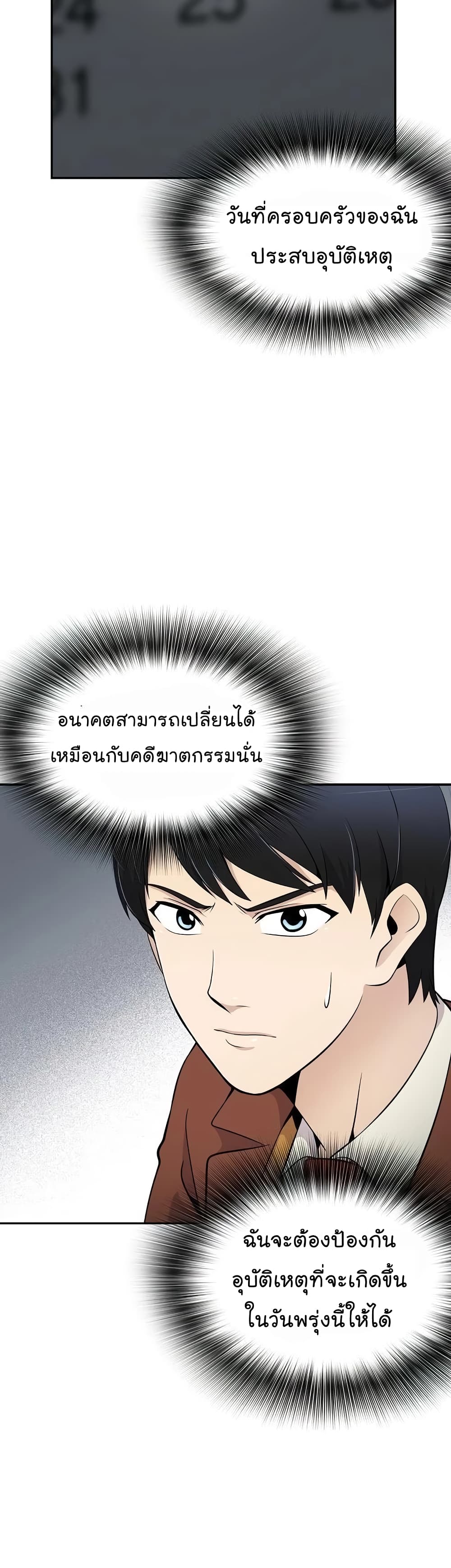 อ่านมังงะ อ่านการ์ตูน