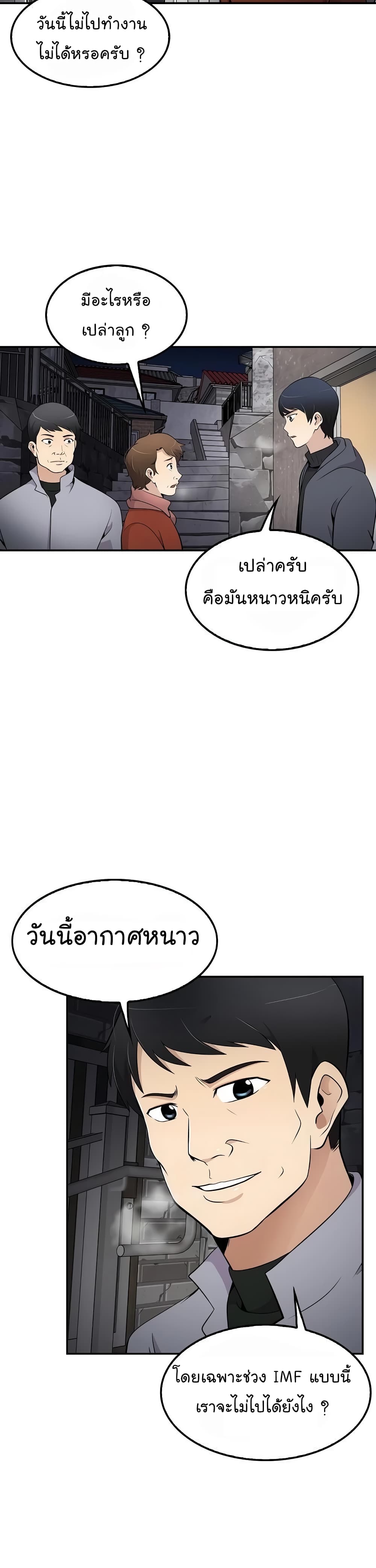 อ่านมังงะ อ่านการ์ตูน