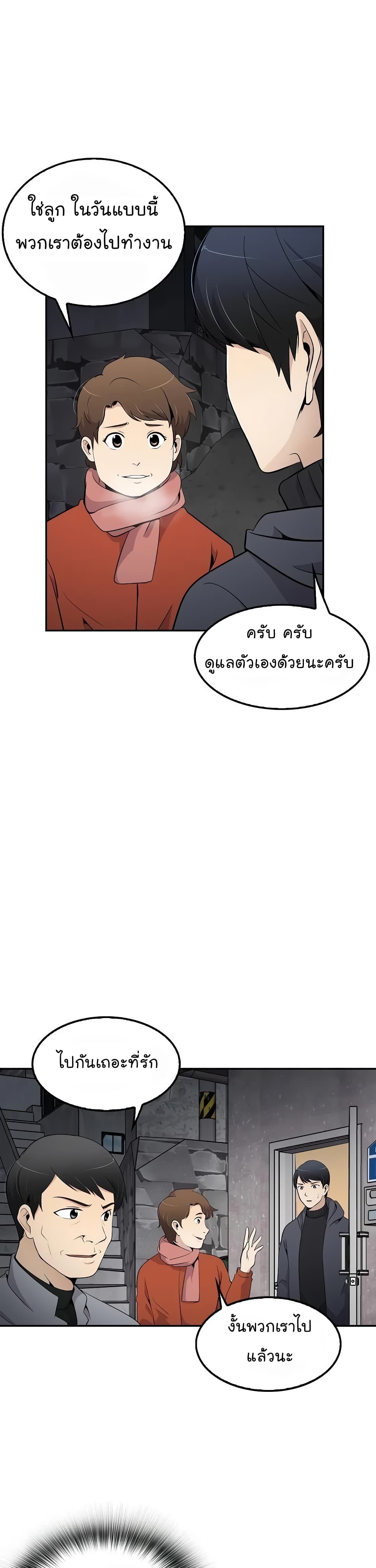 อ่านมังงะ อ่านการ์ตูน