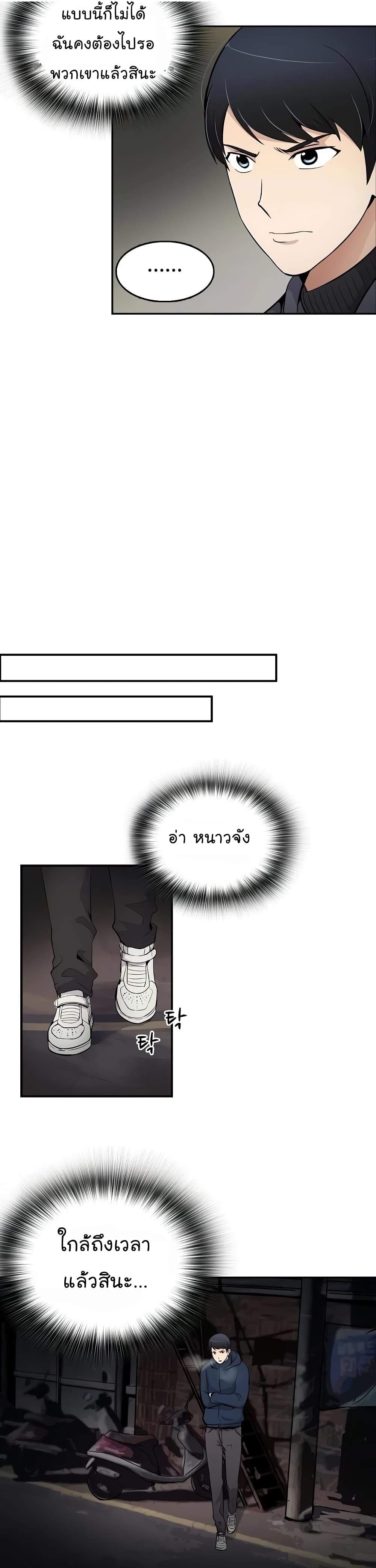 อ่านมังงะ อ่านการ์ตูน