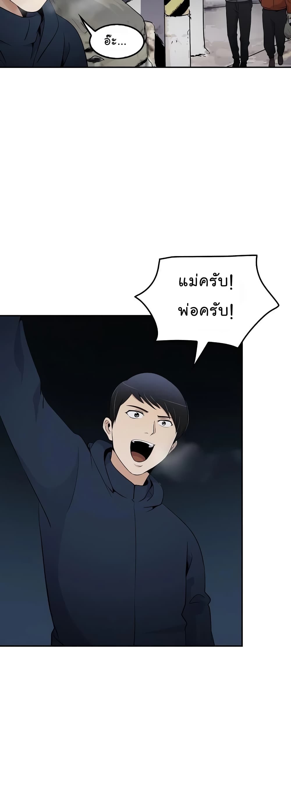 อ่านมังงะ อ่านการ์ตูน